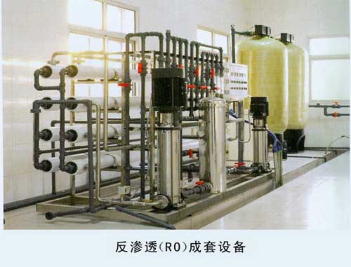 二級(jí)反滲透系統(tǒng)