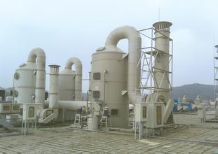 廢氣處理系統(tǒng)